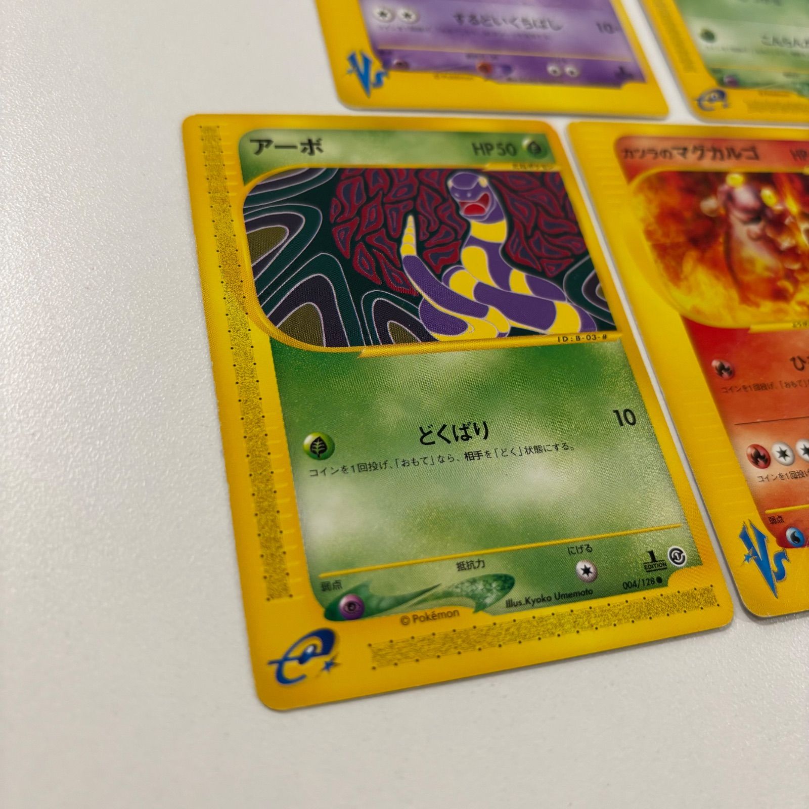 まとめ売り】○ ポケモンカード☆VS 055/141 001/128 - メルカリ