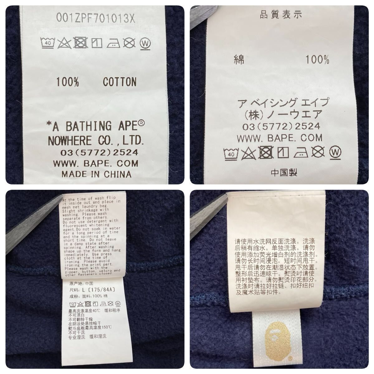 カレッジロゴ フルジップ パーカー Lサイズ ネイビー a bathing ape