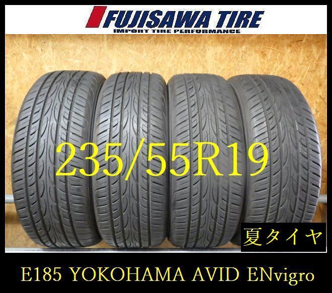 【E185】G◆送料無料◆2024年製造 約8部山◆YOKOHAMA AVID ENVigor ◆235/55R19◆4本 26102917