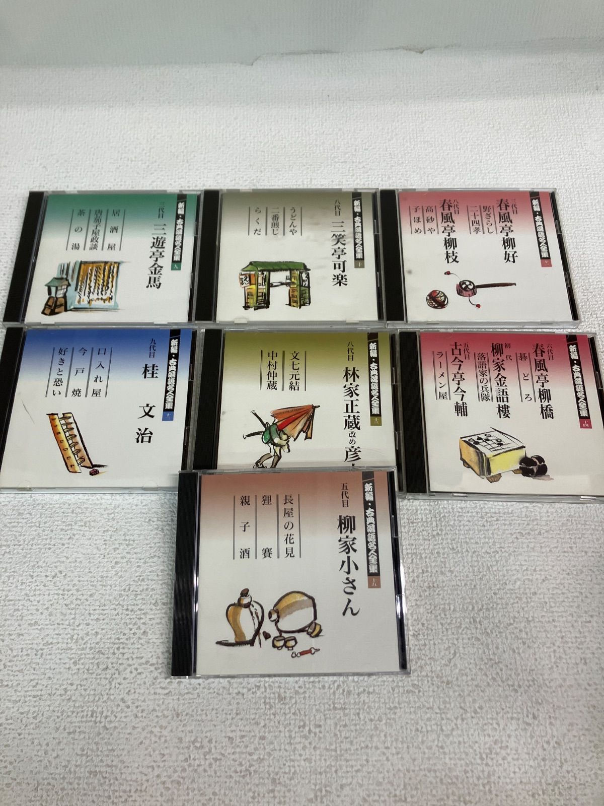 新編・古典落語名人全集 全15巻セット　解説書付き ☆新編・古典落語名人全集 CD全15巻セット《HV12K》 - メルカリ