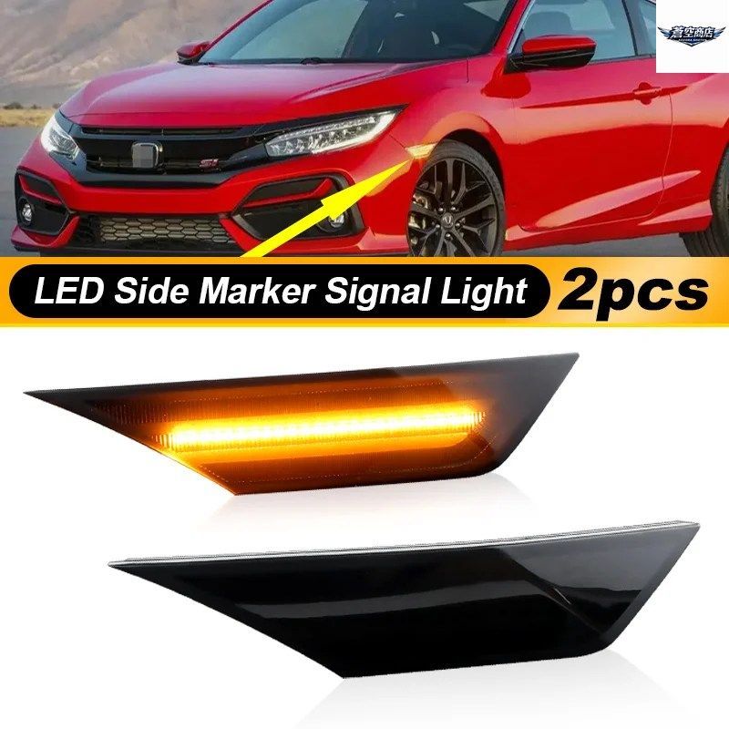 ホンダ シビック 10代目 2016-20 LED ダイナミックターンシグナル サイドマーカーライト ウインカーインジケーター