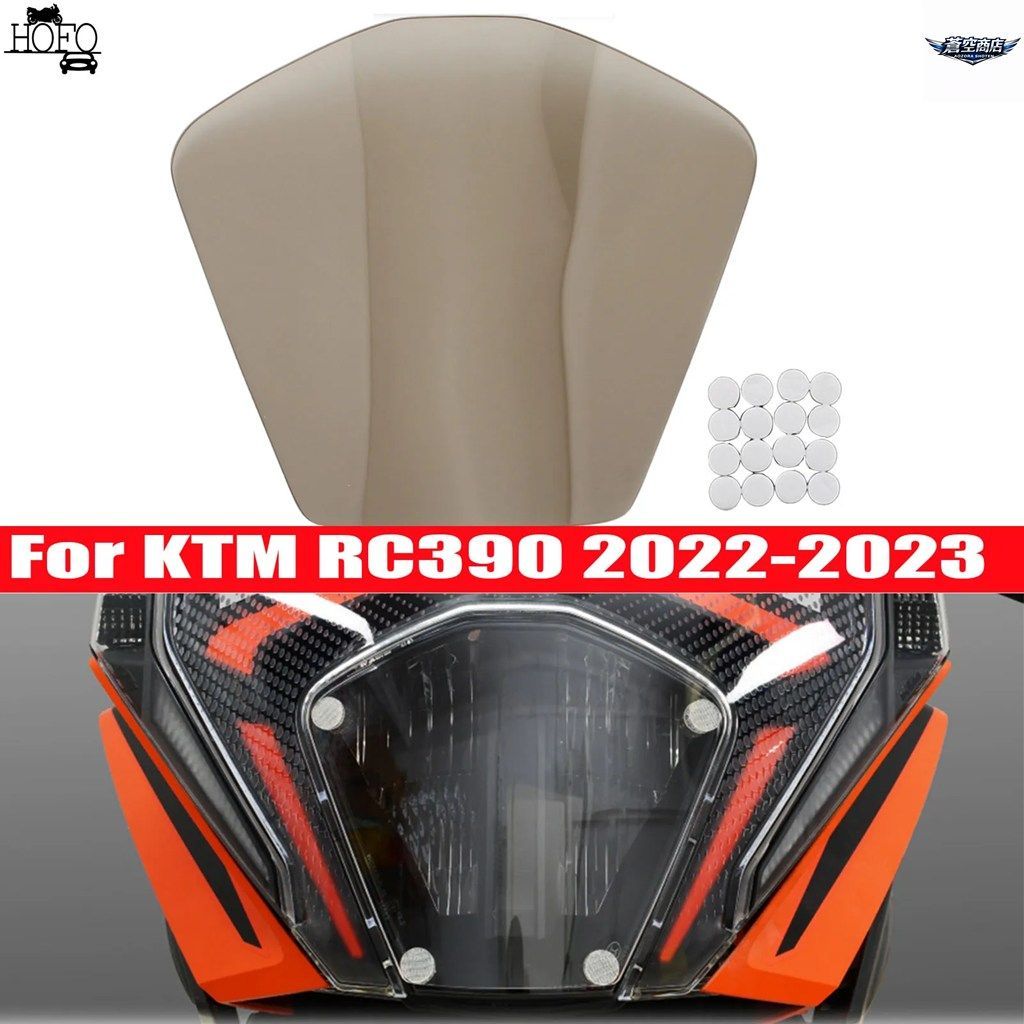 1. オートバイ用ヘッドライトガードシールドスクリーンレンズカバー KTM RC390 2022-2023