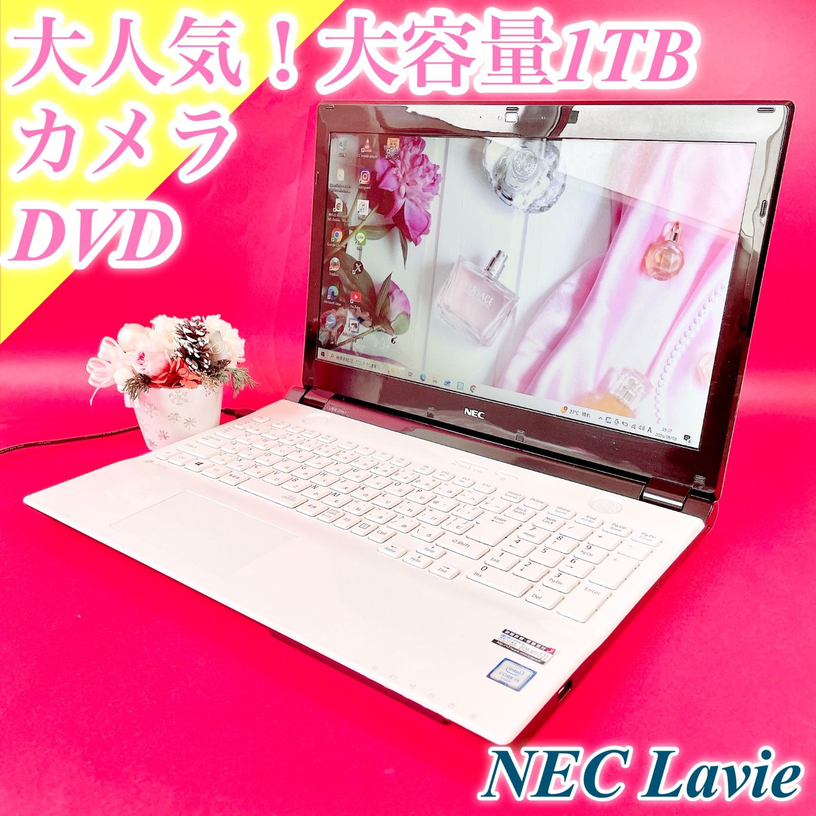 NECノートPC 1TB/WEBカメラ/初心者向け 白 - メルカリ
