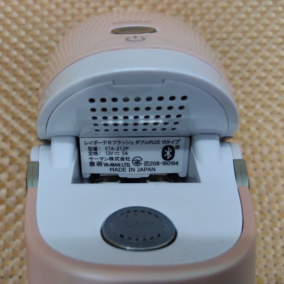 ヤーマン YA-MAN 家庭用光美容器 レイボーテ Rフラッシュ ダブルPLUS 