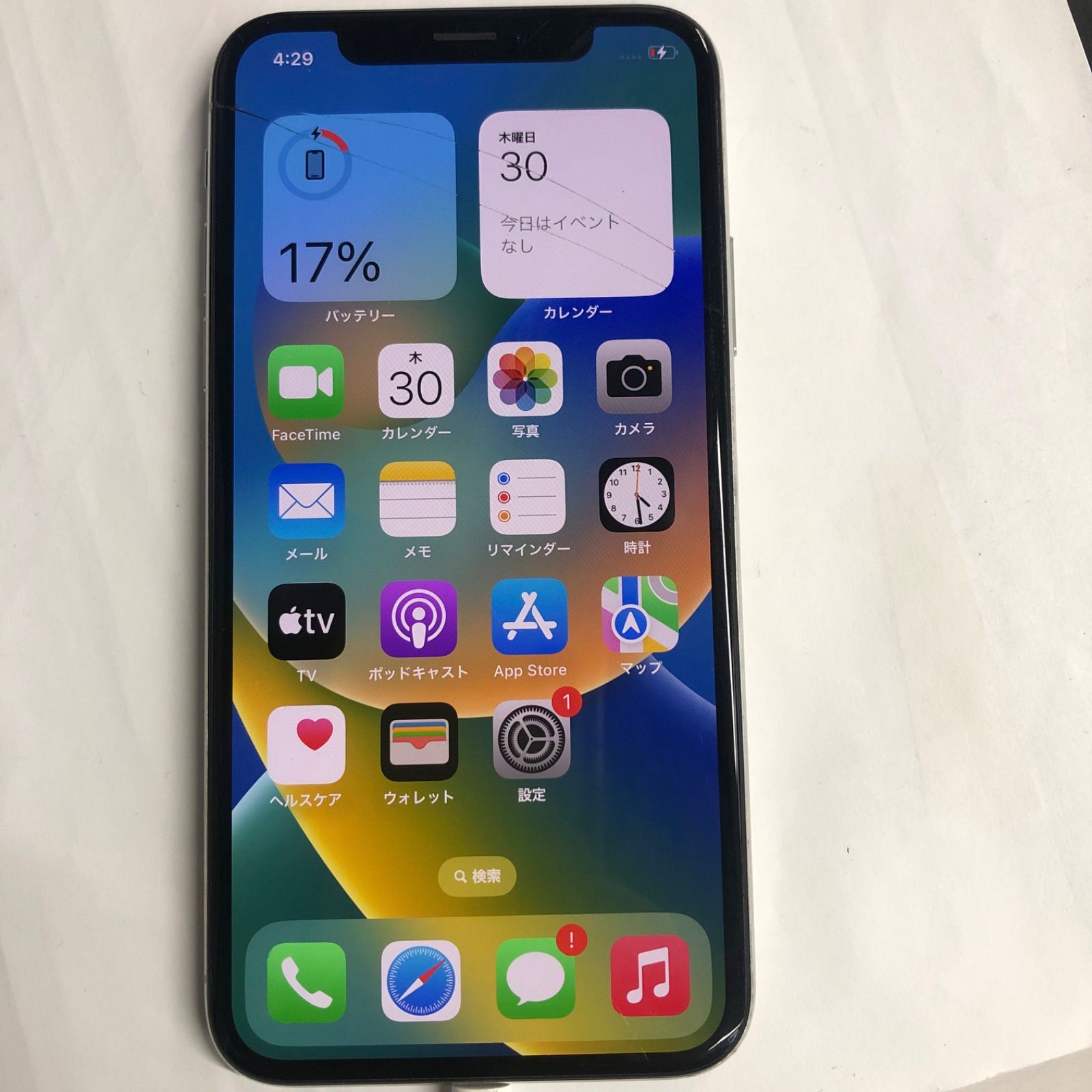 【訳あり品】iPhone X SIMFREE 256GB ホワイト【保証なし】