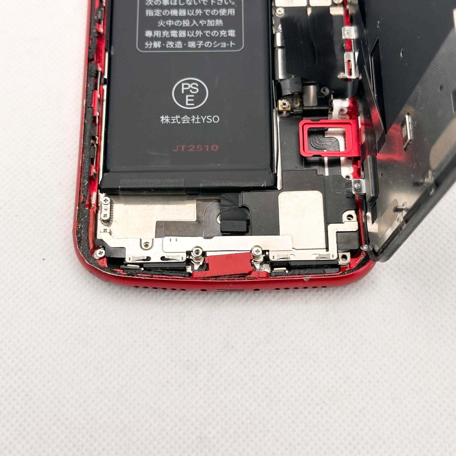 iPhoneXR ジャンク品【管理番号10】 - メルカリ