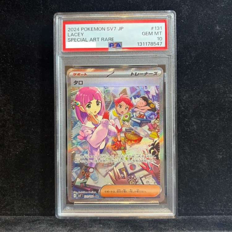 PSA10】タロ SAR 131/102 1枚 - メルカリ