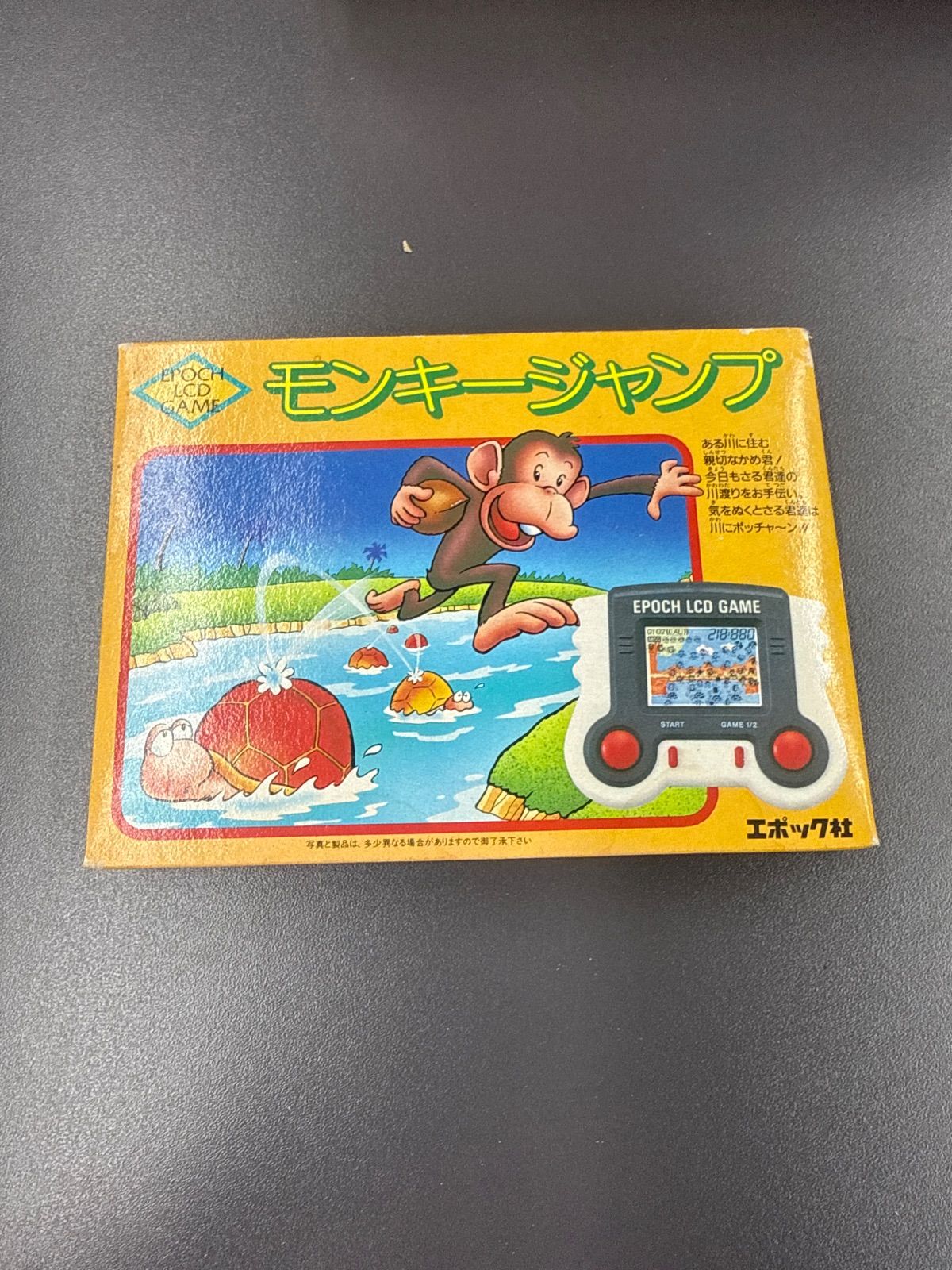 LDCゲーム】モンキージャンプ - メルカリ