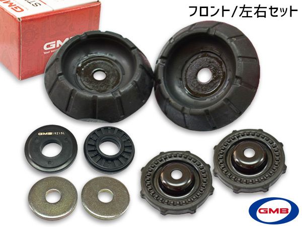 フレアワゴン MM53S アッパーマウント フロント 左右 キット1台分 GMB GMS-10090 H30.01～