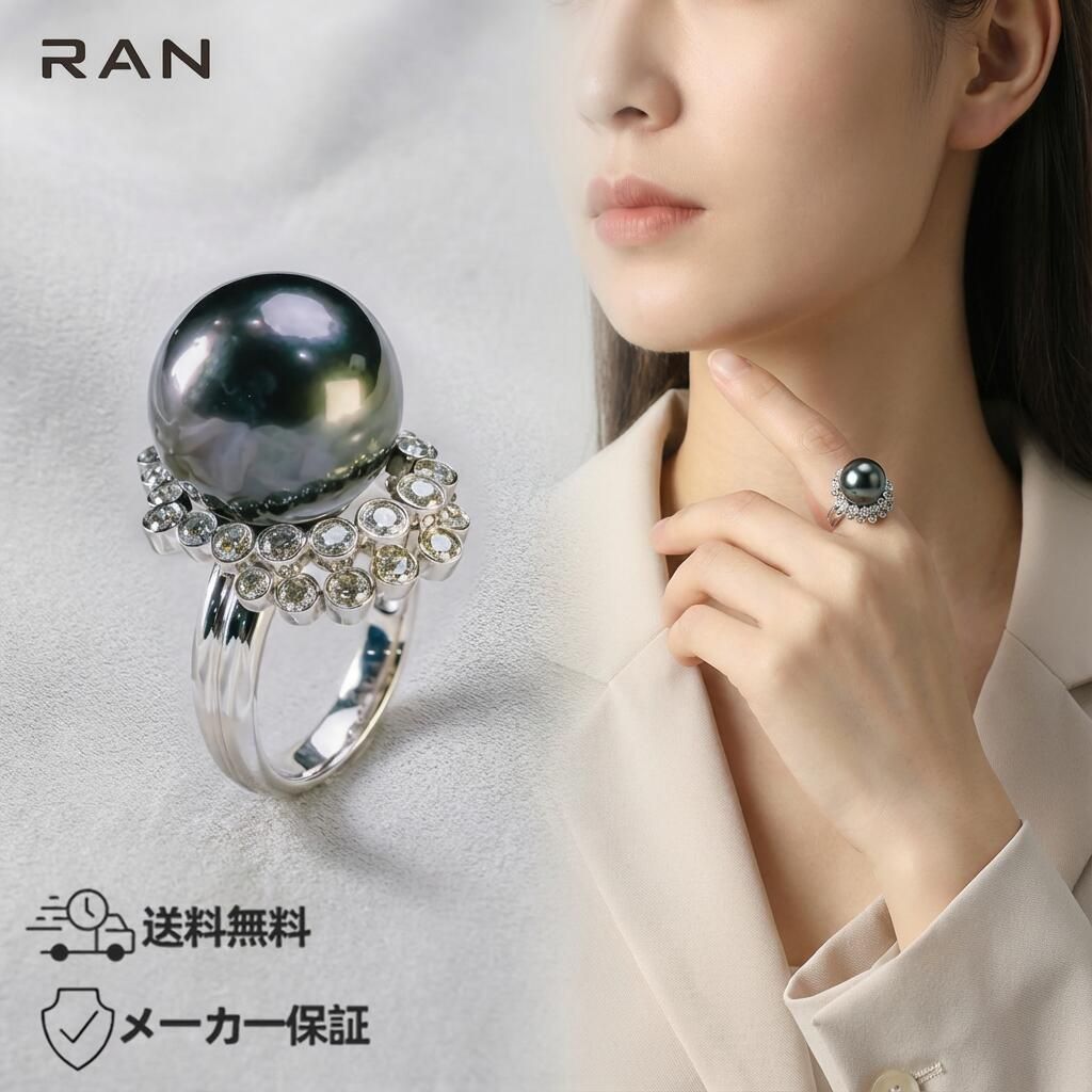 黒蝶真珠 指輪 ブラック 15.3mm ダイヤモンド プラチナ
