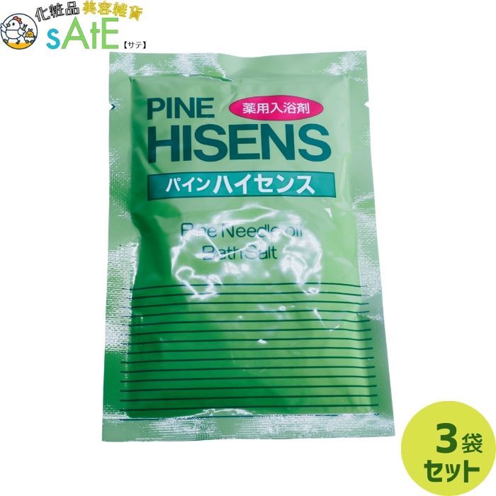 高陽社 パインハイセンス 分包 50g 薬用入浴剤 松葉油 森林浴 個包装