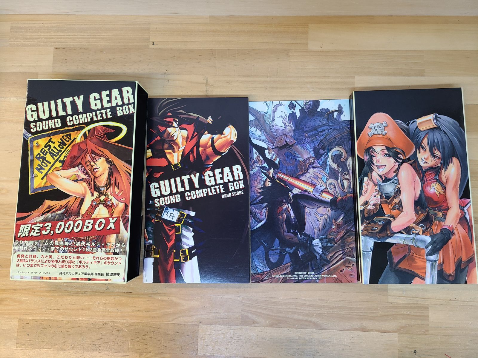 CD GUILTY GEAR SOUND COMPLETE BOX 完全生産限定盤 ギルティギア