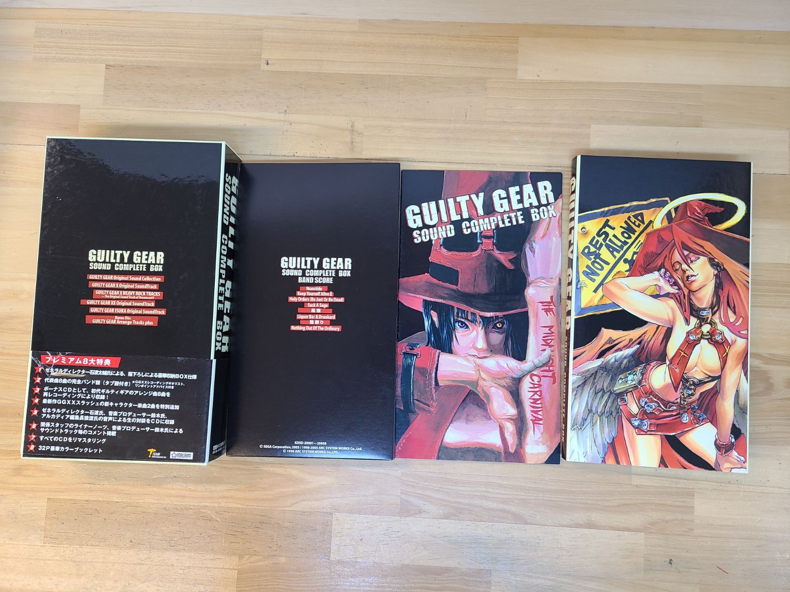 CD GUILTY GEAR SOUND COMPLETE BOX 完全生産限定盤 ギルティギア