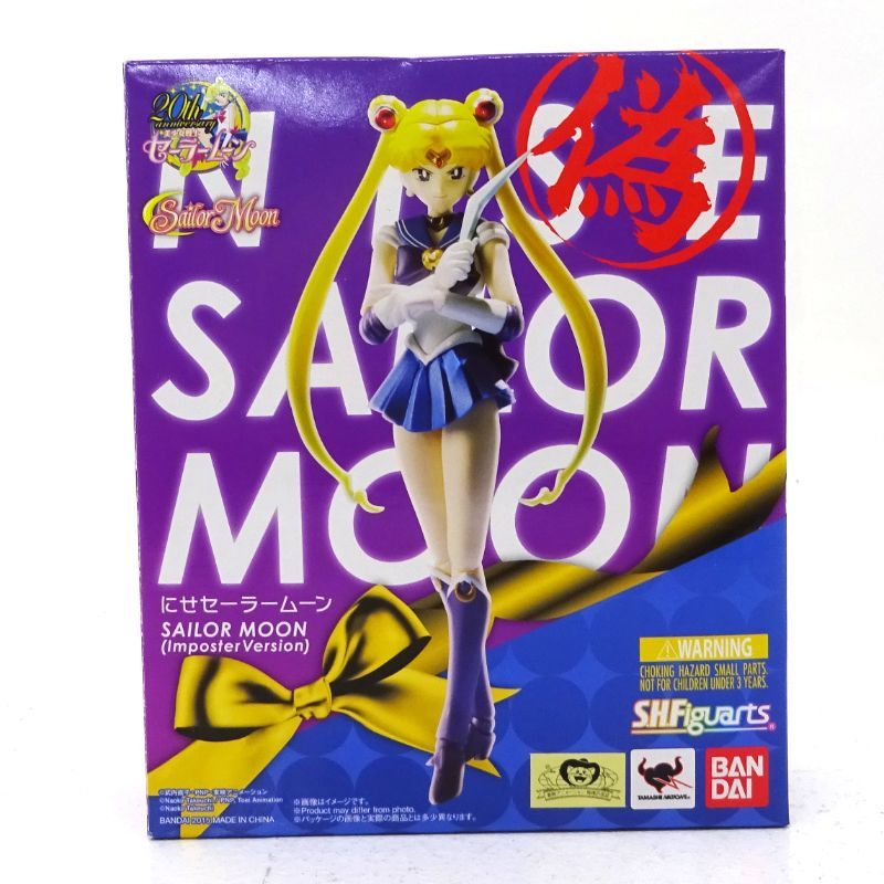 【三重店】S.H.Figuarts にせセーラームーン 美少女戦士セーラームーン フィギュア【723-D309】