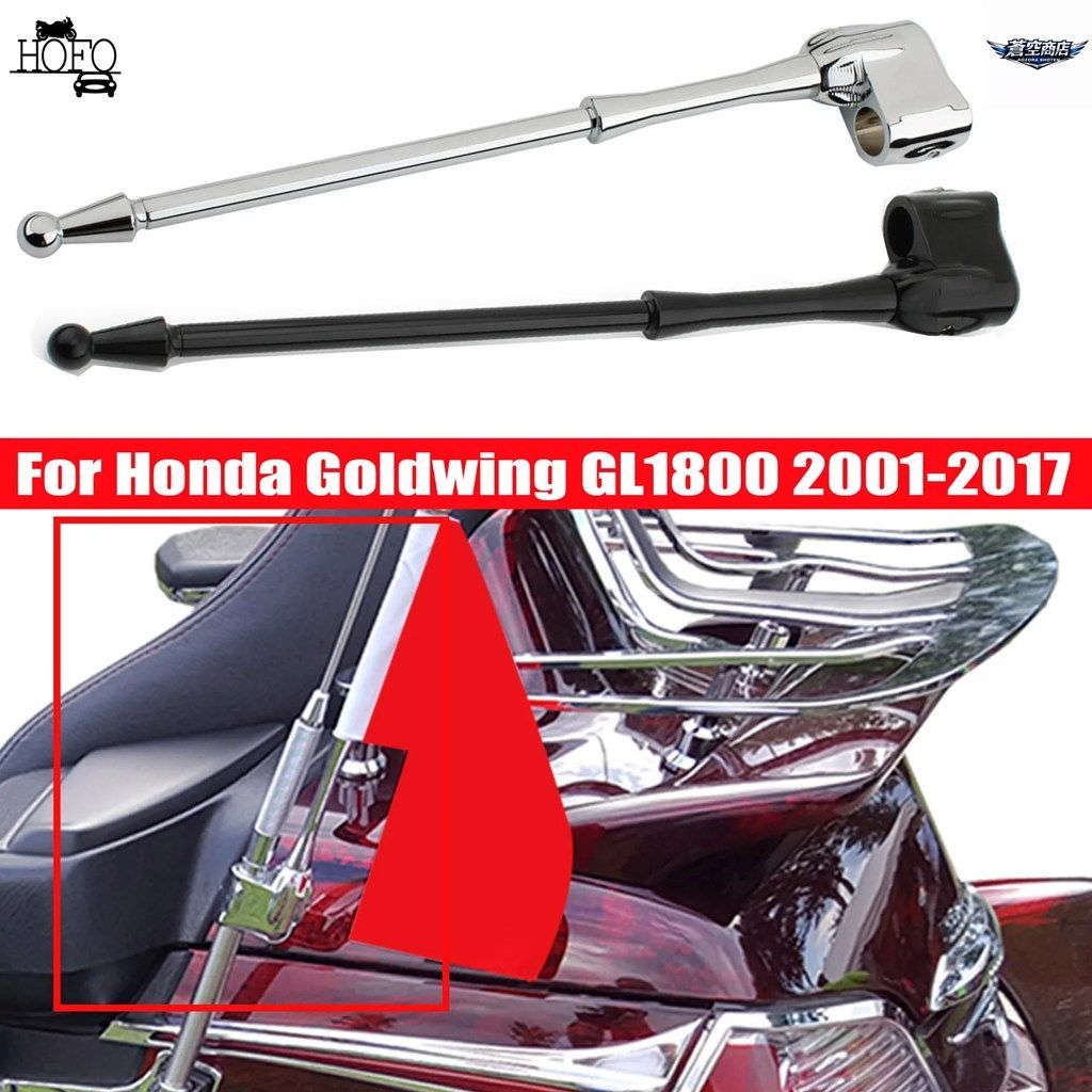 旗竿リアトランク装飾旗旗竿スタンドオートバイ用旗竿マウントホンダゴールドウイングGL1800 2001-2017