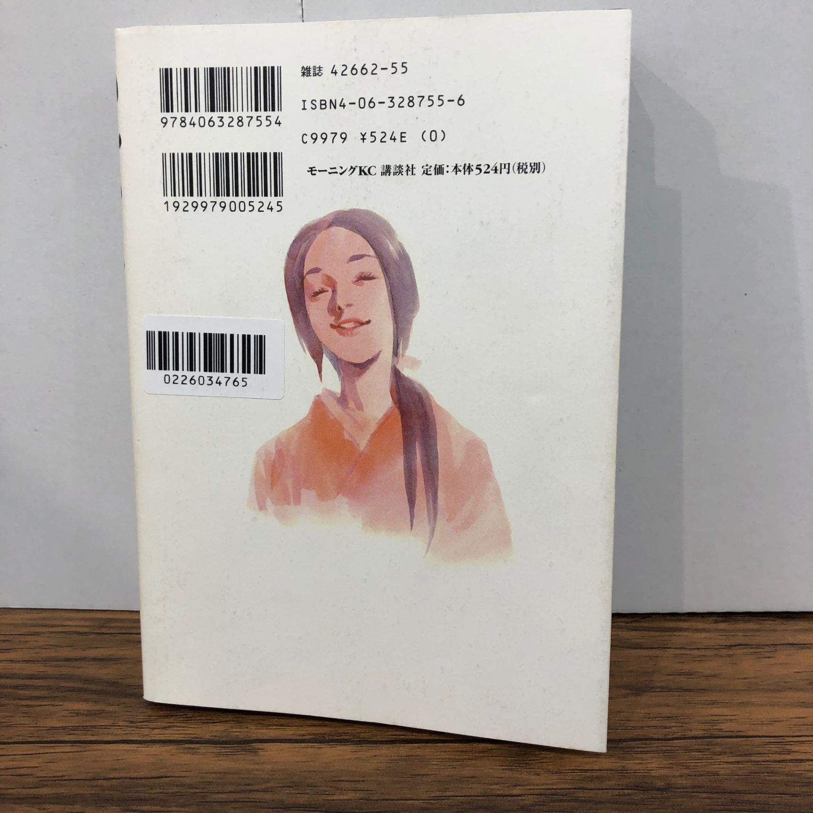 バガボンド 10巻/【作者】井上雄彦/GF-0226034765-YP/GF08761 - メルカリ