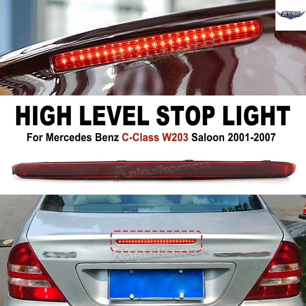 メルセデスベンツ Cクラス W203 セダン 2001-2007 用 赤色LEDハイマウントストップランプ 1個
