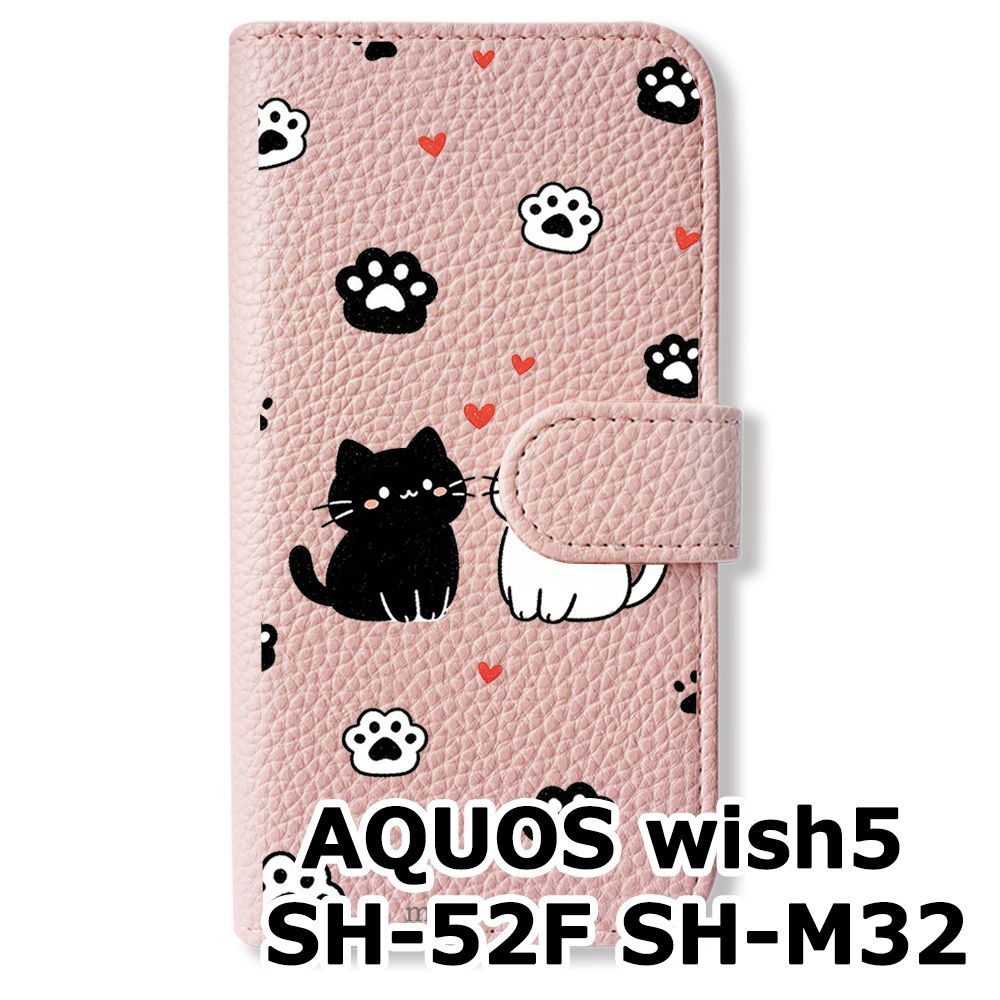 新品未使用】 AQUOS wish5 SH-52F SH-M32 手帳型スマホ ケース カバー