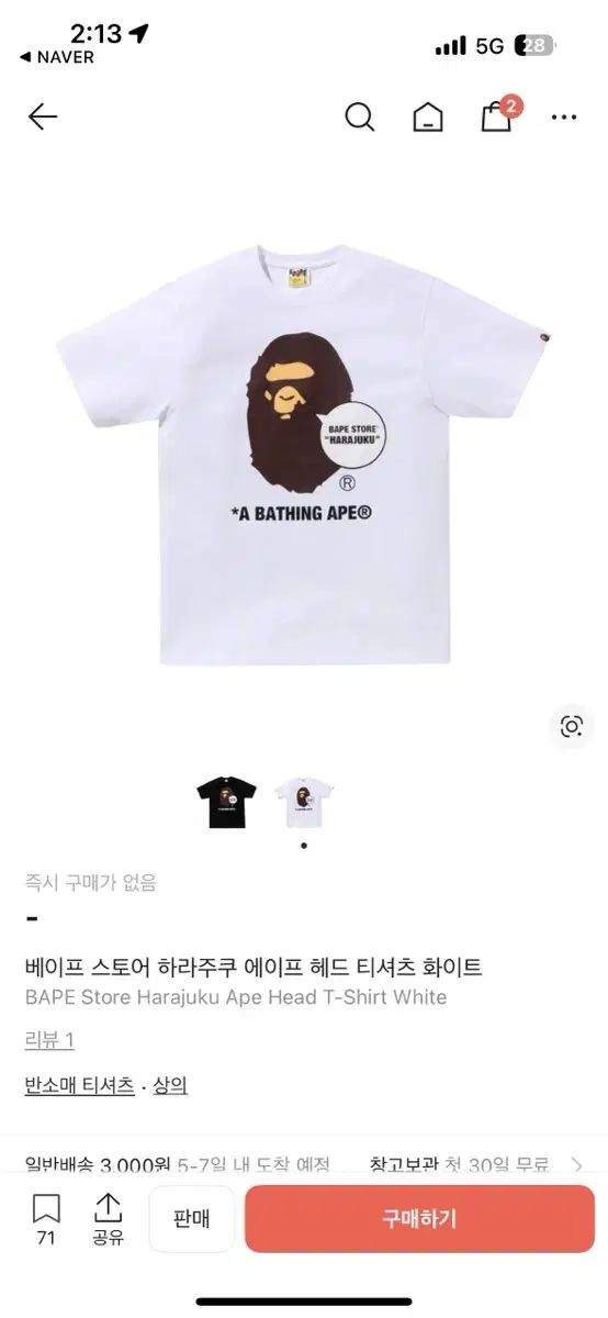 A BATHING APE アベイシングエイプ 原宿 エイプ 半袖 正規品