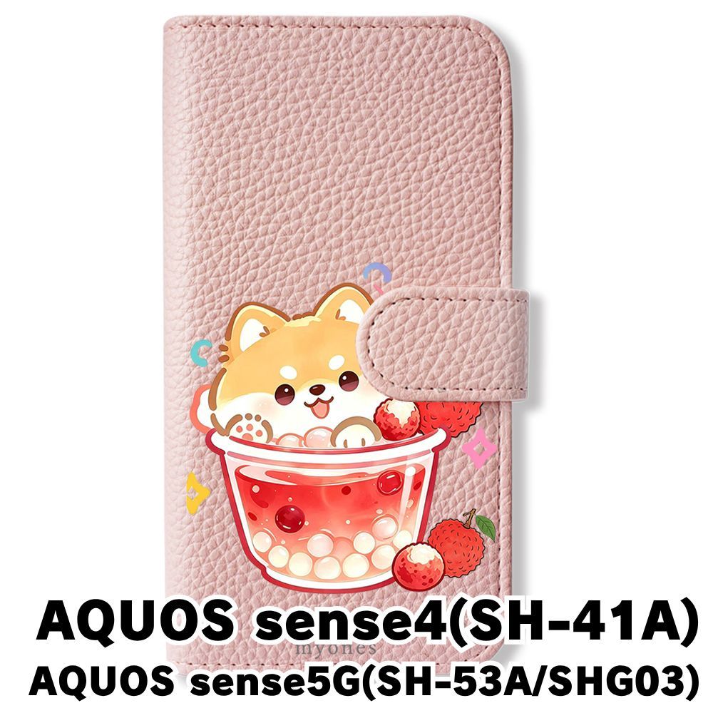 新品未使用】 AQUOS sense4 SH-41A 手帳型スマホ ケース カバー (色
