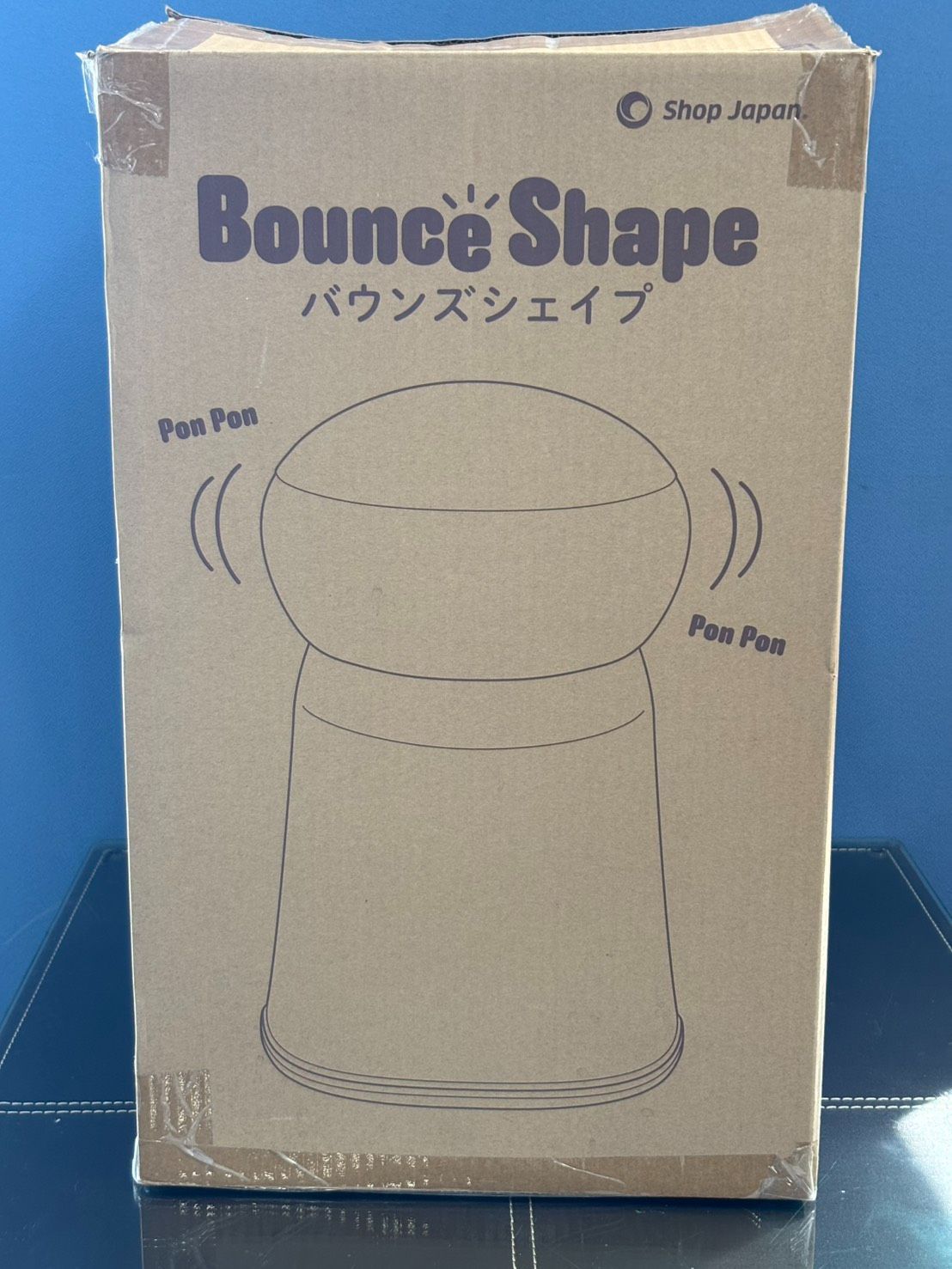 ショップジャパン バウンズシェイプ ブラウン 新古品 - メルカリ