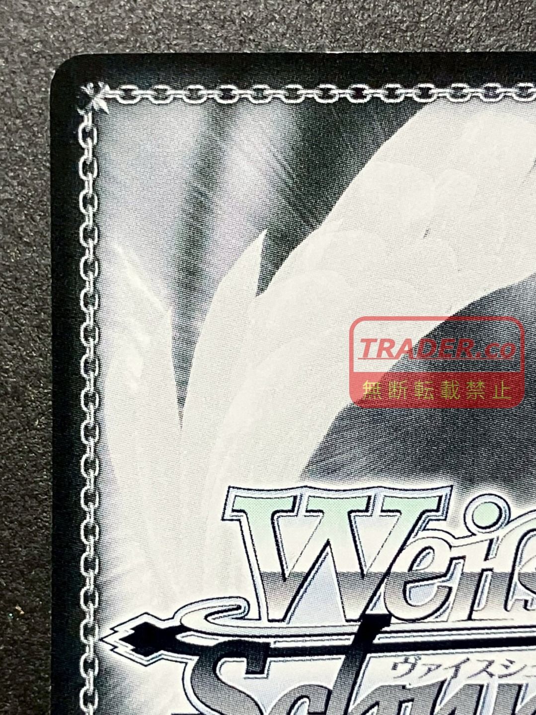01w-6484 ○ トレカ ヴァイスシュヴァルツ WS パッションレッド! 優木