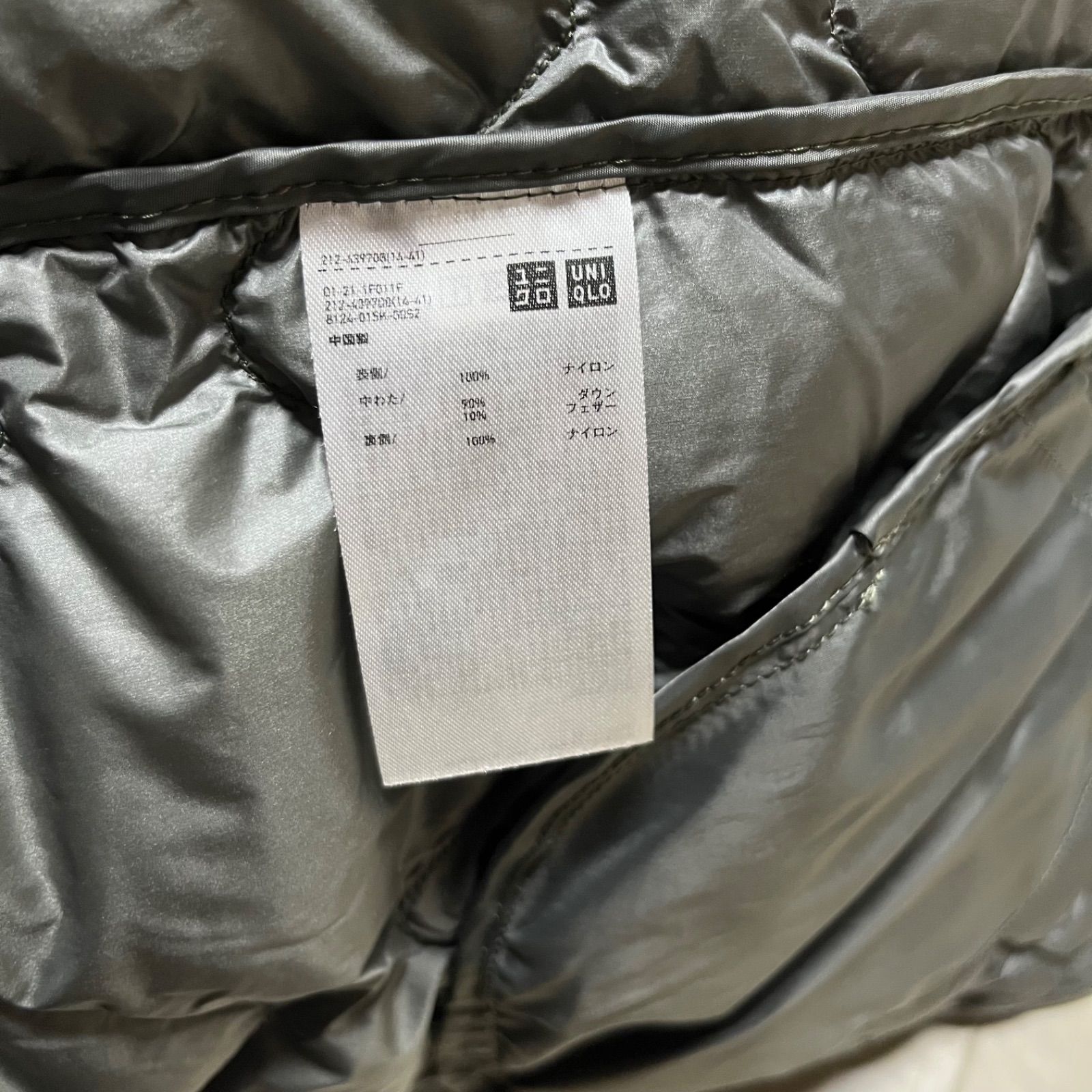 UNIQLO ユニクロ ウルトラライトダウン リラックスコート ノーカラー 