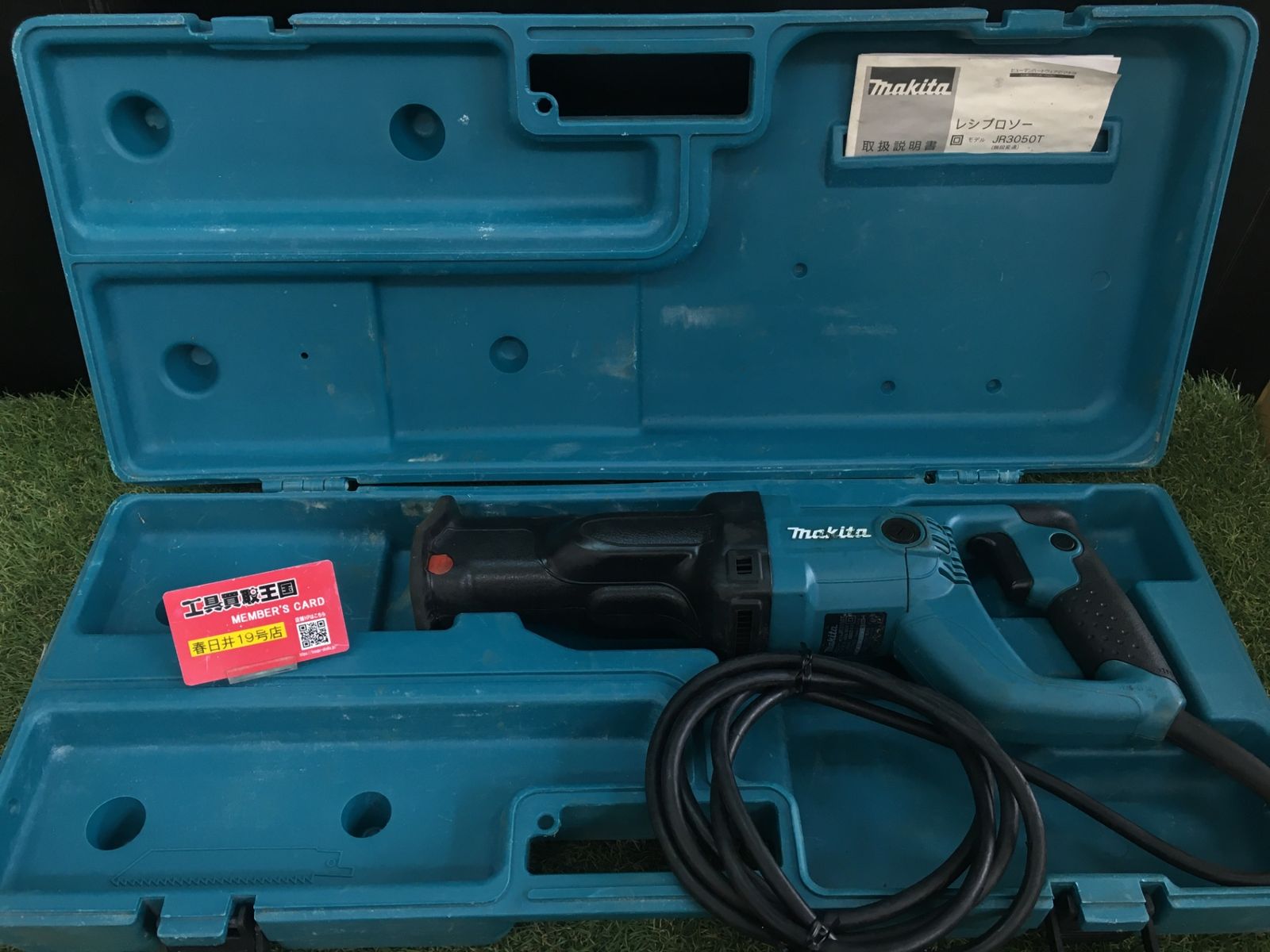 中古品】【0906】☆makita(マキタ) 100v レシプロソー JR3050T