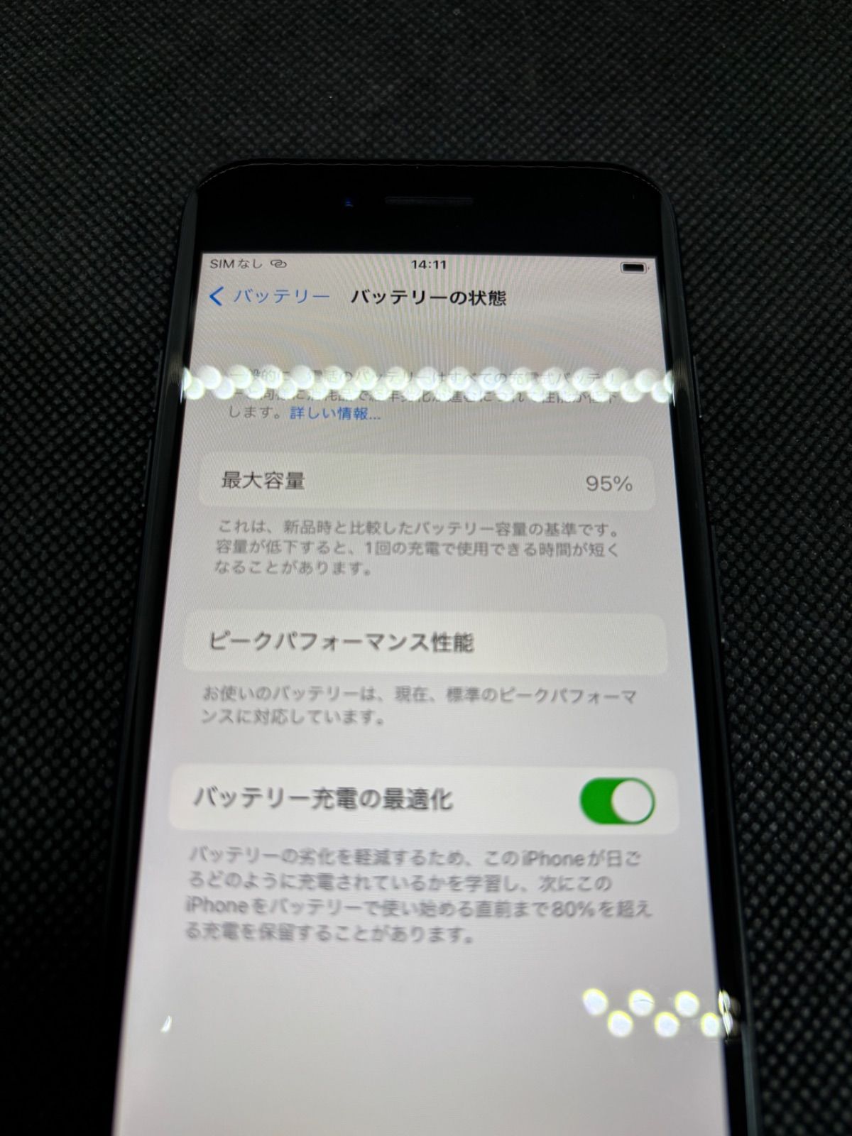 Apple iPhone7 32GB ブラック/バッテリー80%/初期化済 iPhone 7 バッテリー新品 Apple iPhone7 128GB シルバー SIMフリー