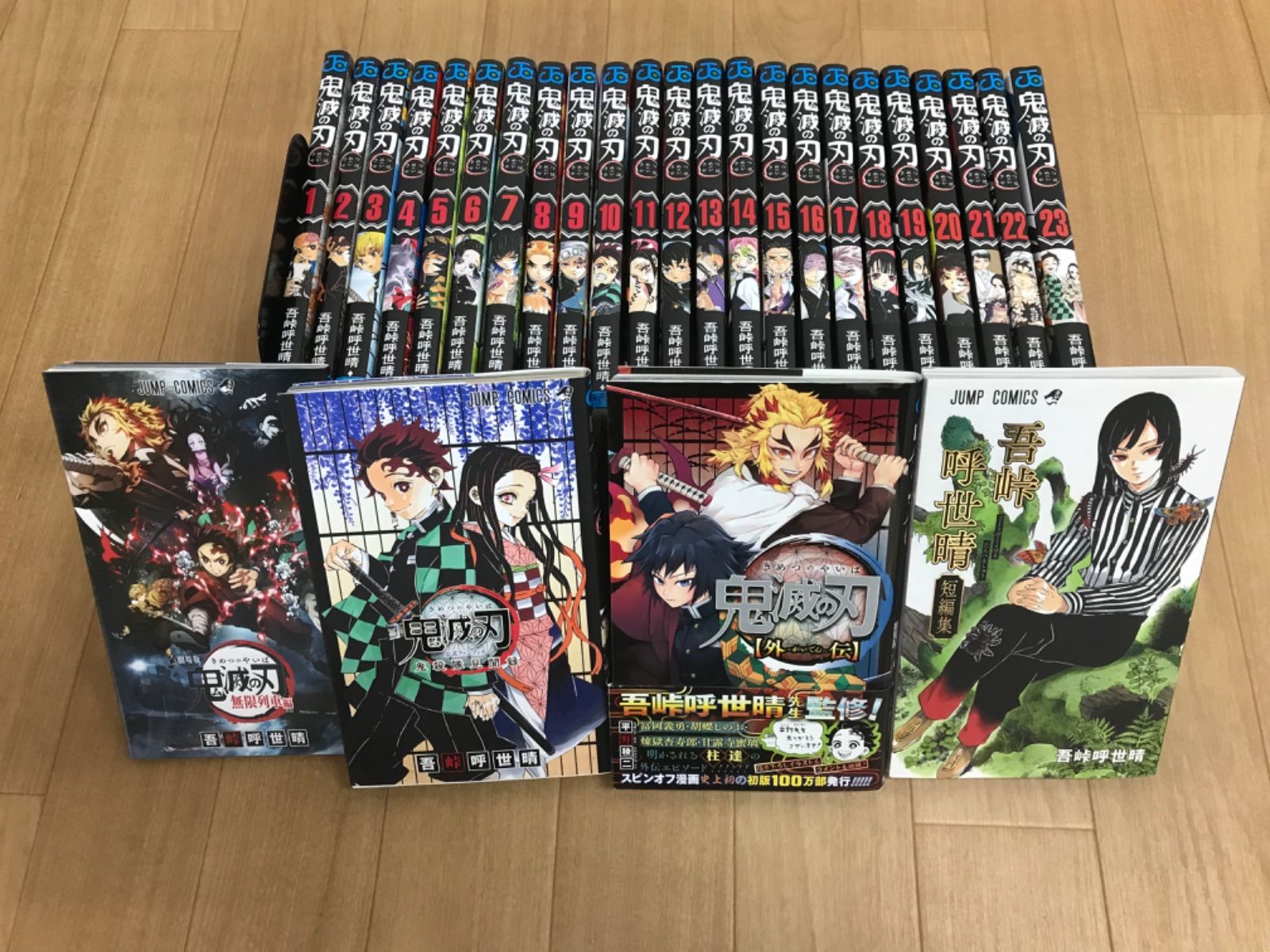鬼滅の刃全巻 1〜23+外伝+小説4冊+オマケ 91SzzTn5OyL._AC_UL210_SR210,
