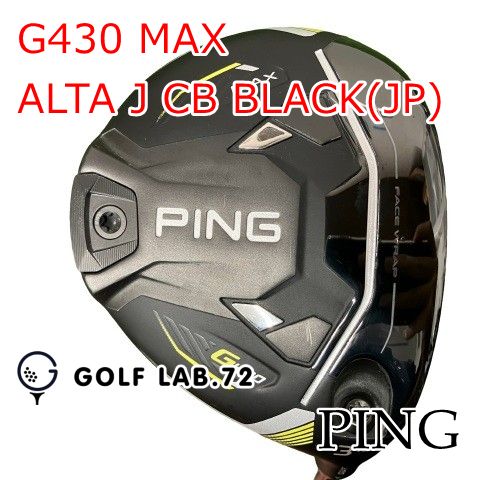 【中古】フェアウェイウッド ピン G430 MAX◆ALTA J CB BLACK(JP)◆S◆15[0779]