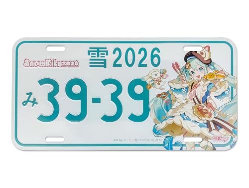 【新品】初音ミク ナンバープレート(SNOWMIKU 2026ver.) カー用品 車 インテリア 6022f34f