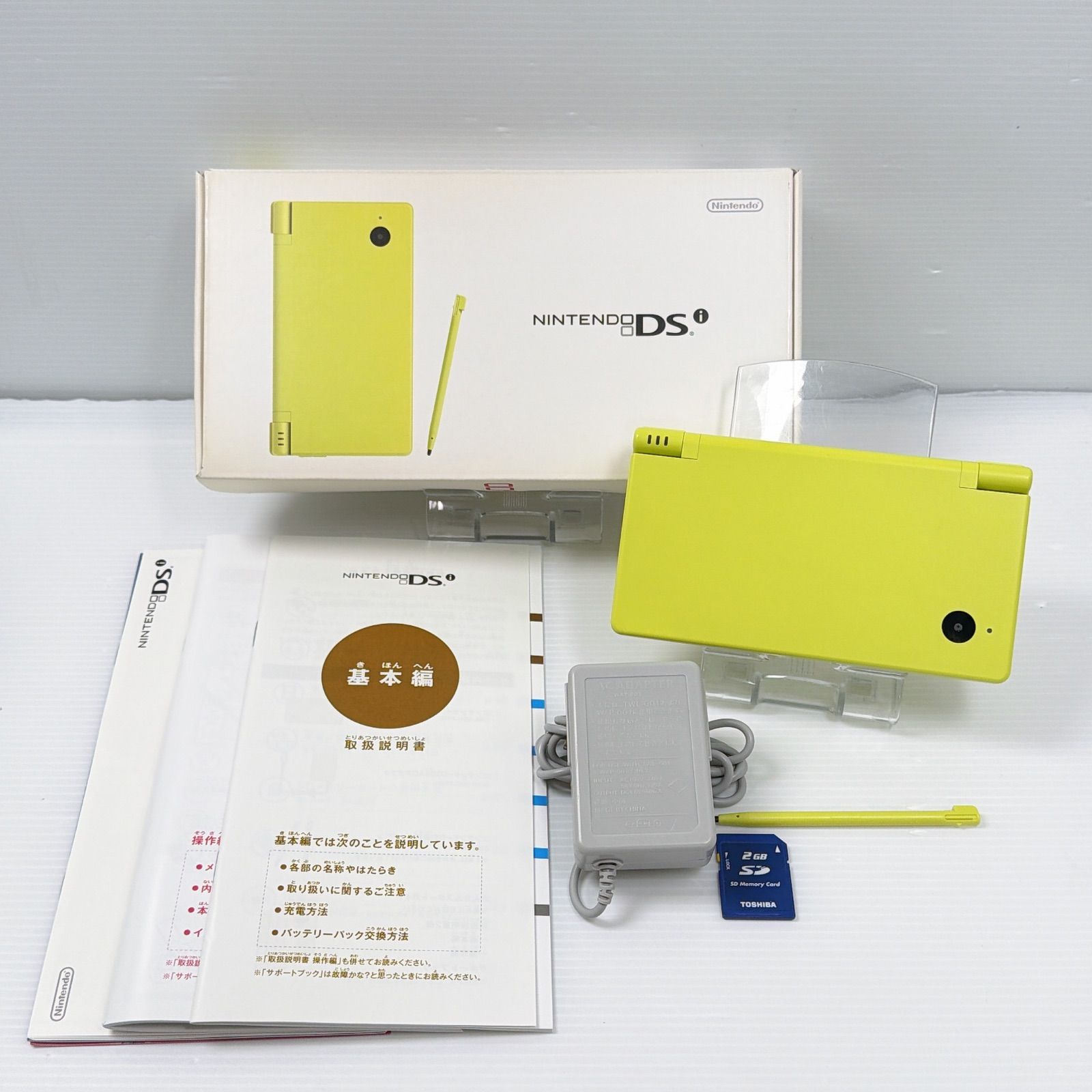 ニンテンドー DSi ライムグリーン 良品 遊べるセット 動作確認済み