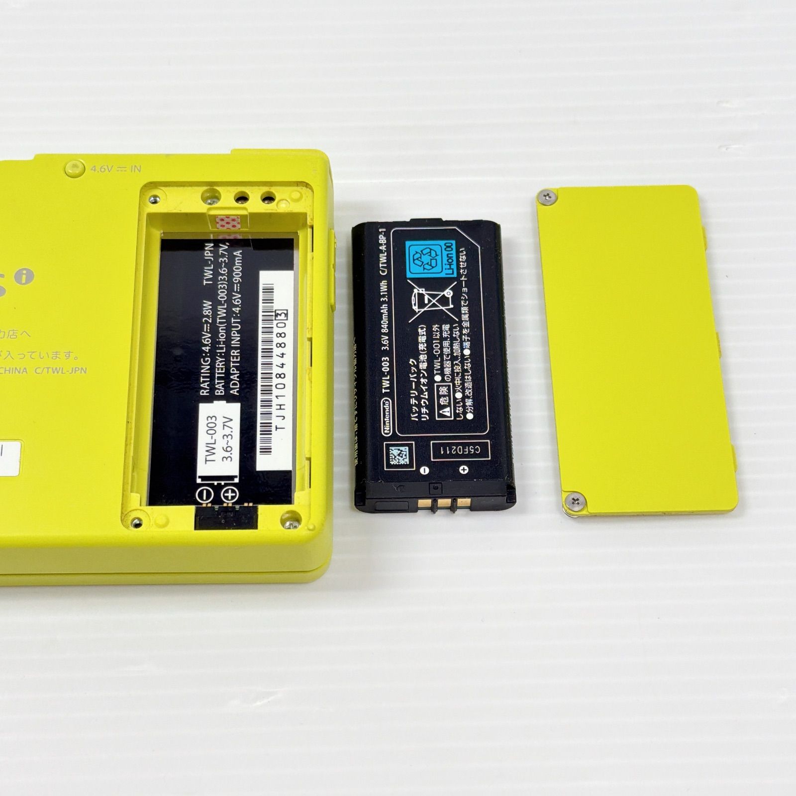ニンテンドー DSi ライムグリーン 良品 遊べるセット 動作確認済み