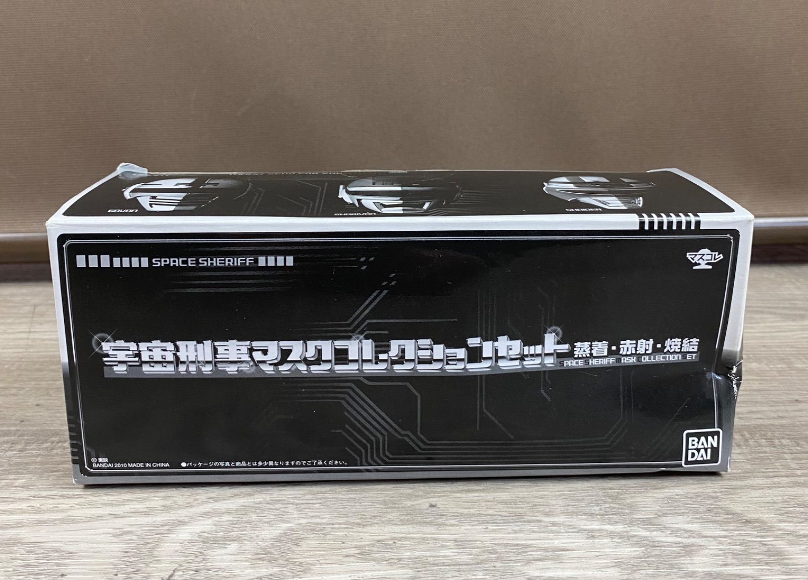 【本体・内袋未開封】　シャリバン　マスコレ マスコレ 宇宙刑事マスクコレクションセット 蒸着・赤射・焼結