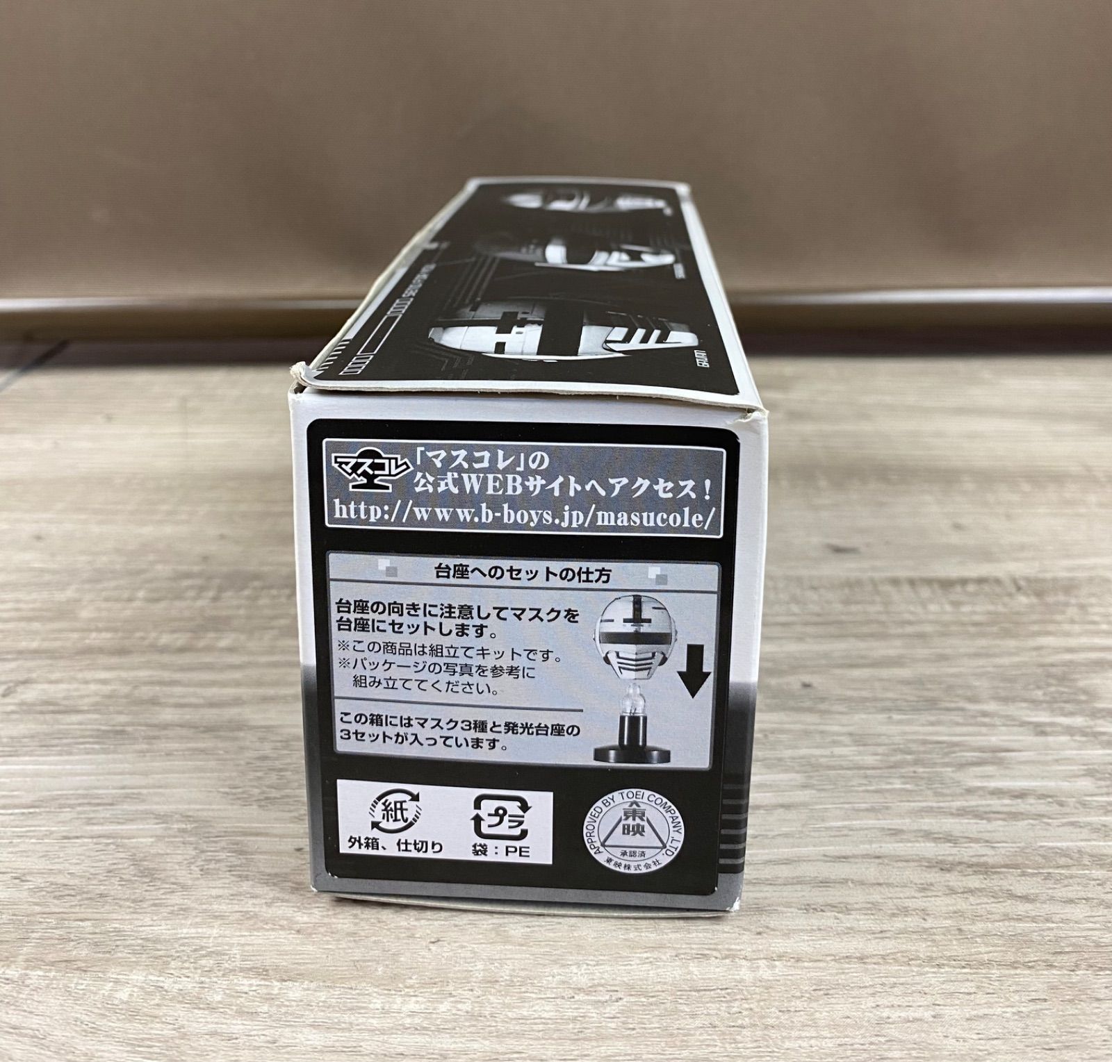 マスコレ 宇宙刑事マスクコレクションセット 蒸着・赤射・焼結