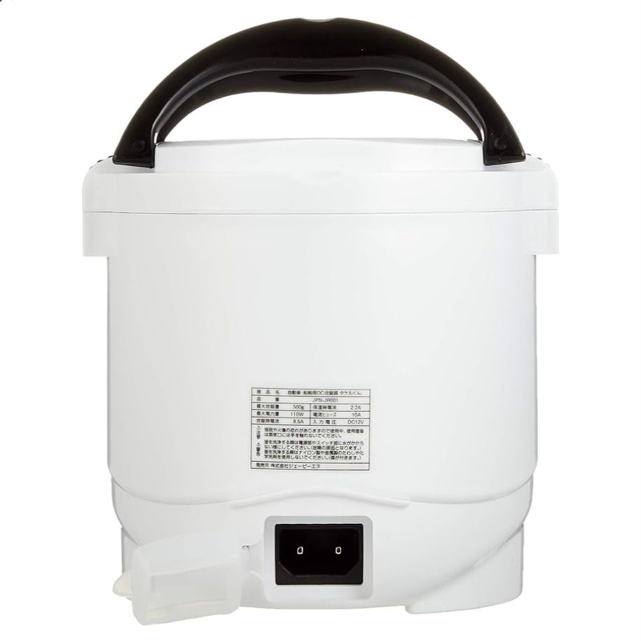 フォロー割対象商品】未使用！自動車・船舶用 炊飯器 タケルくん