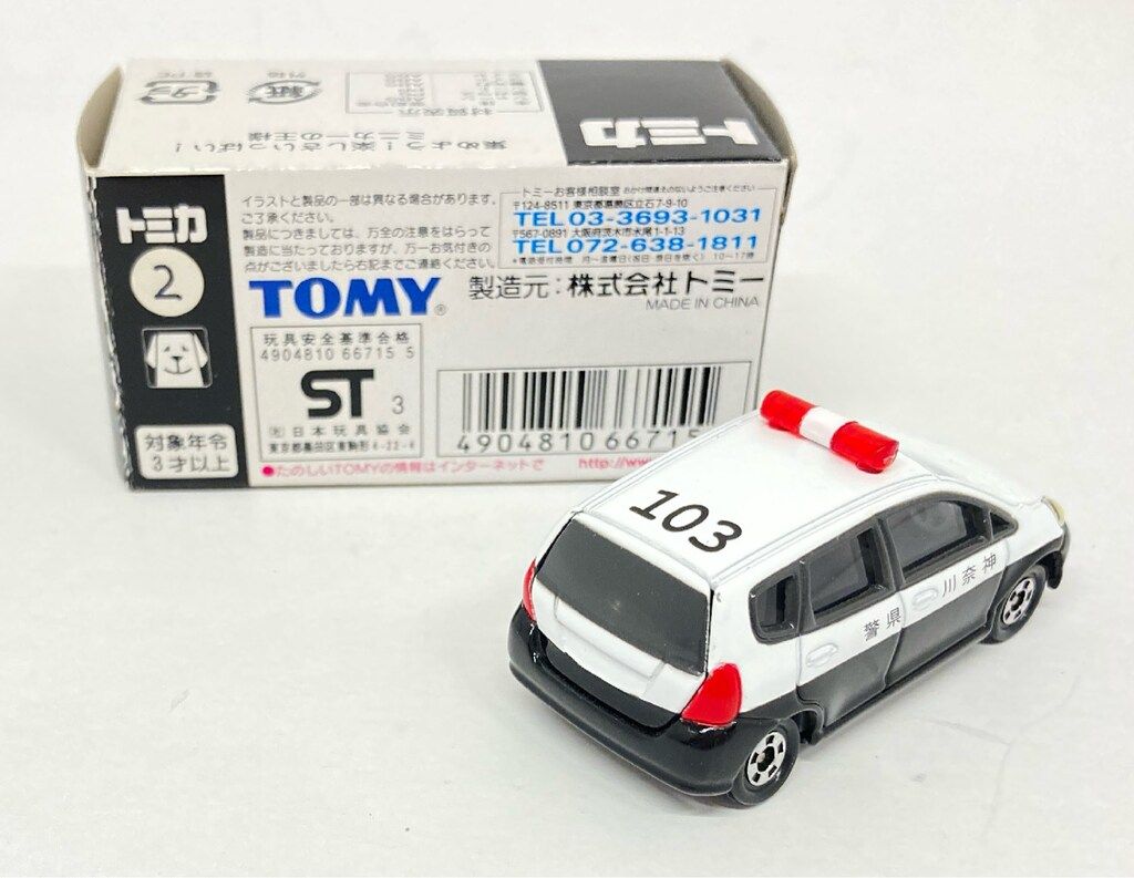 トミー トミカ アピタ オリジナル Honda フィット 神奈川県警パトカー