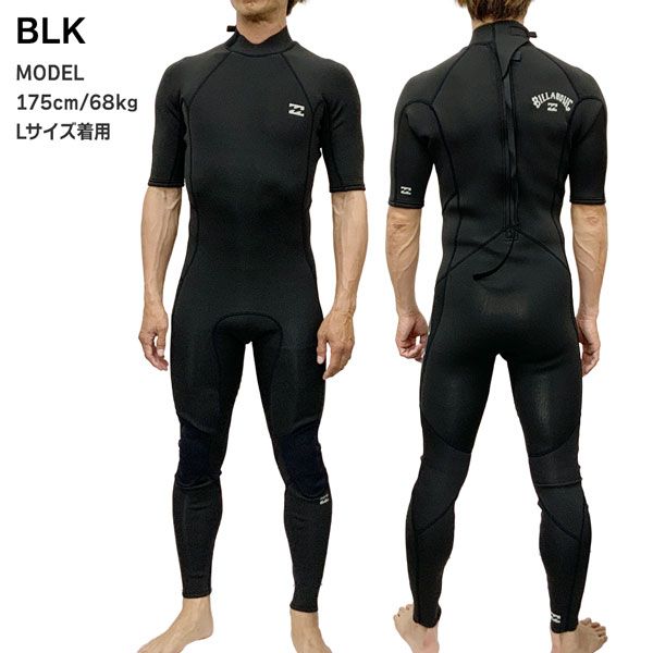 ビラボン シーガル 26 BILLABONG ABSOLUTE BZ FLAT LOCK SS FULL 2mm