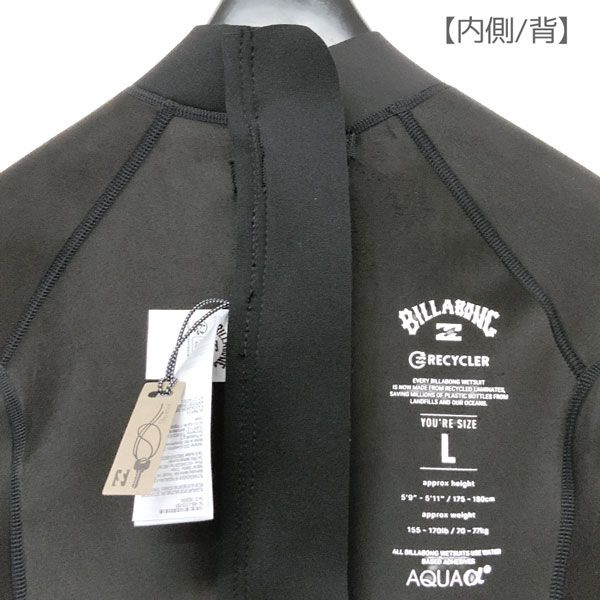 ビラボン シーガル 26 BILLABONG ABSOLUTE BZ FLAT LOCK SS FULL 2mm