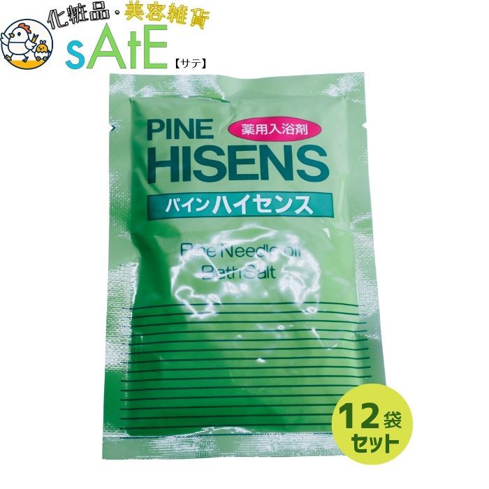 高陽社 パインハイセンス 分包 50g 薬用入浴剤 松葉油 森林浴 個包装