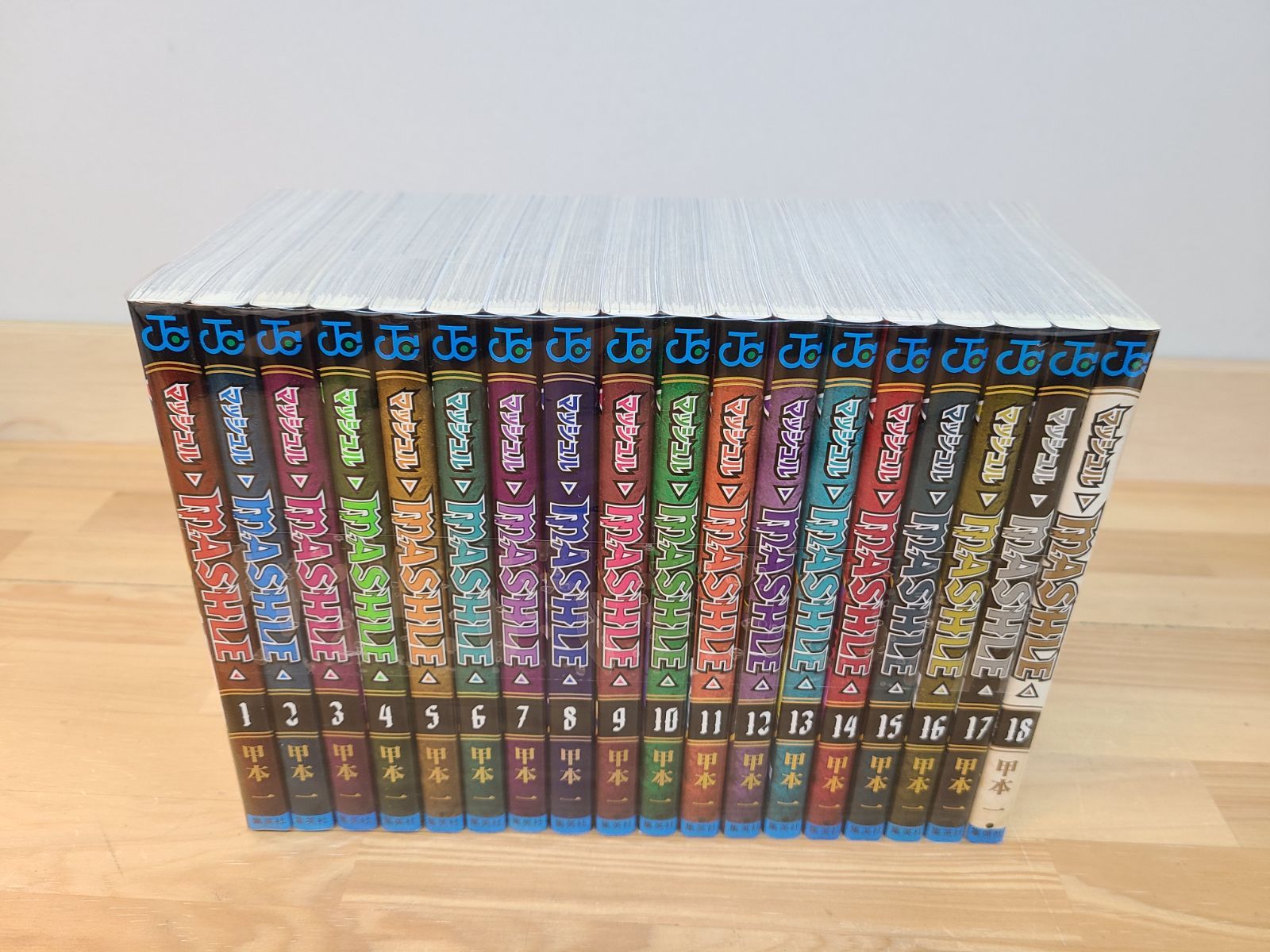 全初版 マッシュル MASHLE 1巻～18巻 全巻セット 甲本 一 【E4916-001