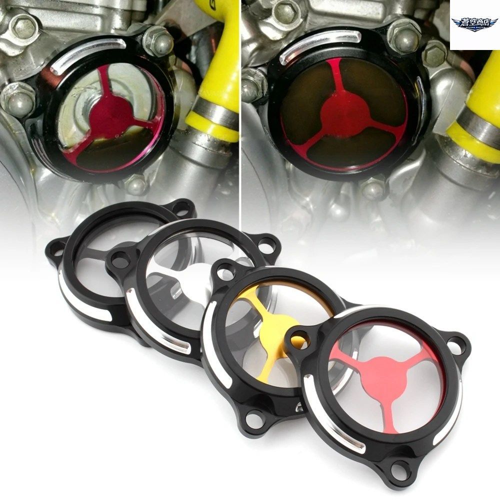 エンジンオイルフィルタークリアカバー DR-Z 400 E S SM LTZ 400 LTR 450 オートバイ ダートバイクパーツ