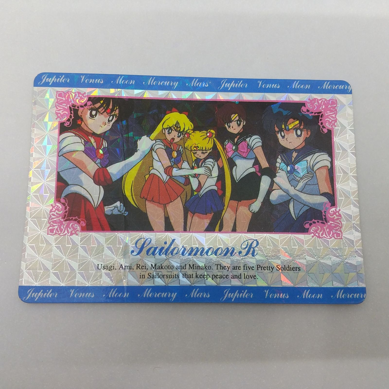 まとめ売り】アマダ 美少女戦士セーラームーン セーラームーンR