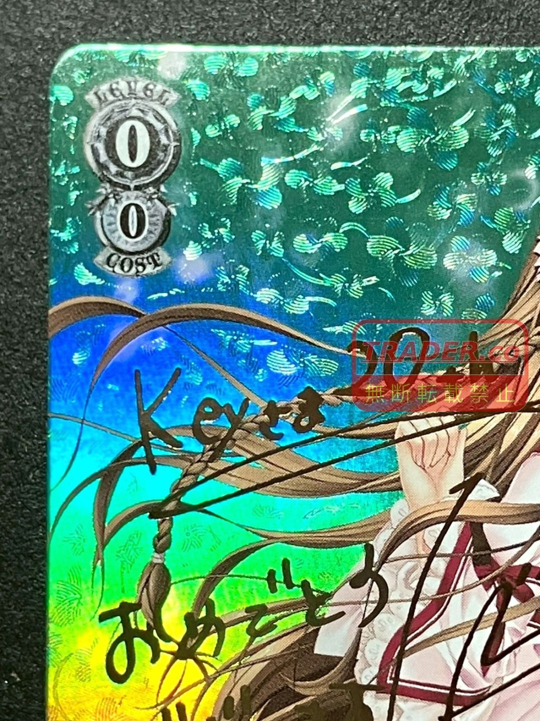 01w-6485 ○ トレカ ヴァイスシュヴァルツ WS クラスの異端児 小鳥