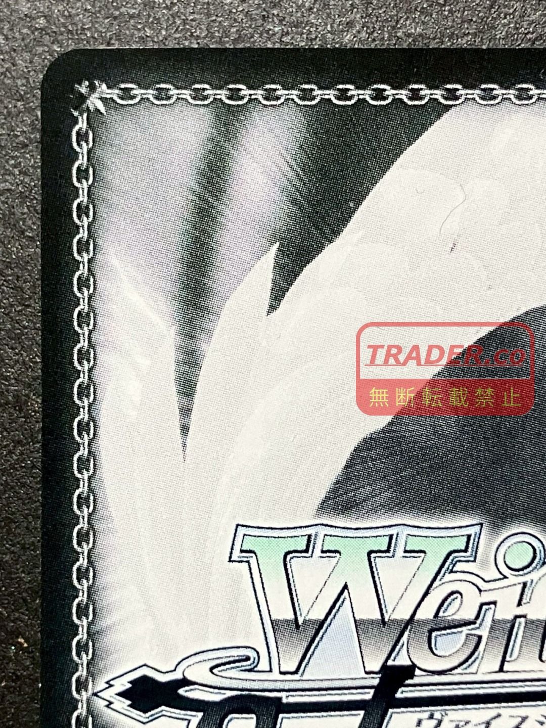 01w-6485 ○ トレカ ヴァイスシュヴァルツ WS クラスの異端児 小鳥