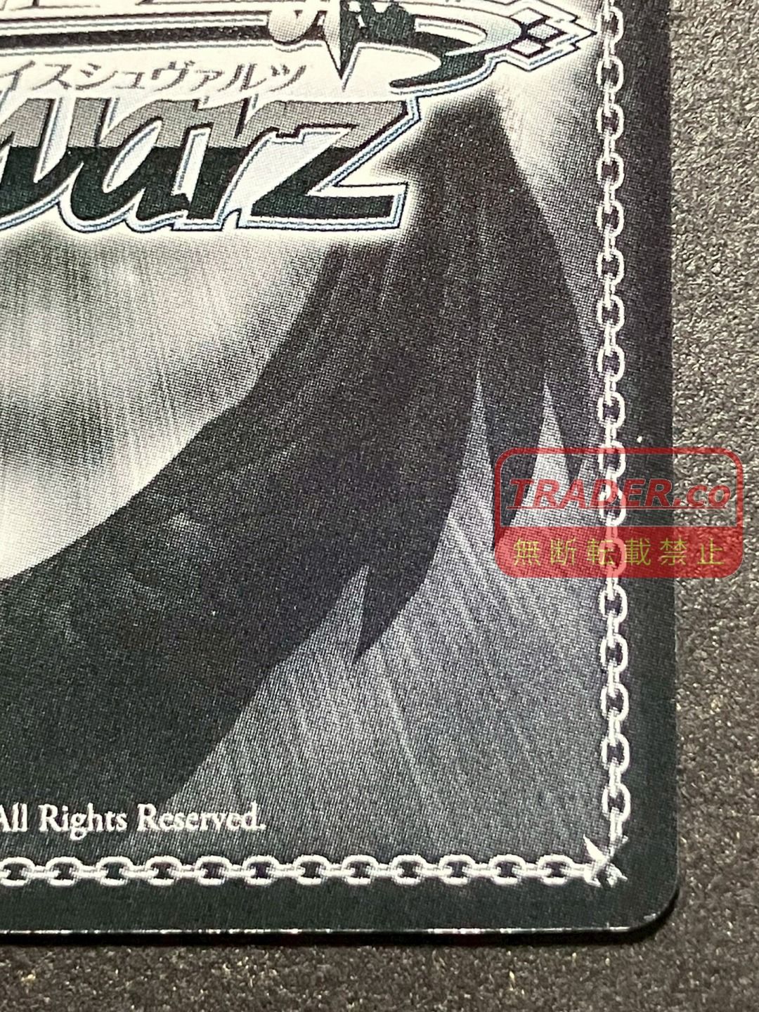 01w-6485 ○ トレカ ヴァイスシュヴァルツ WS クラスの異端児 小鳥