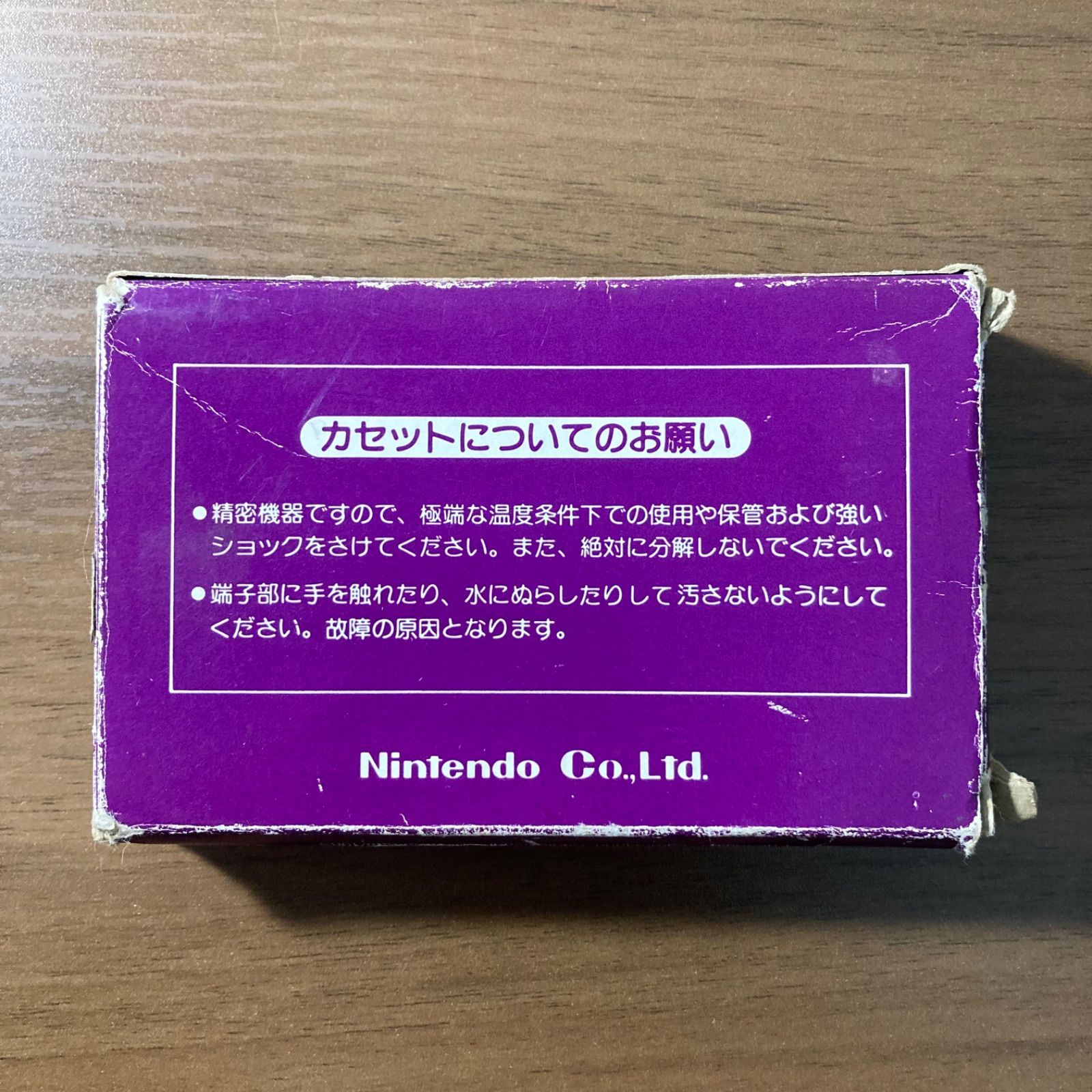 テニス ファミコン ソフト 箱付き 説明書付き 2-206 - メルカリ