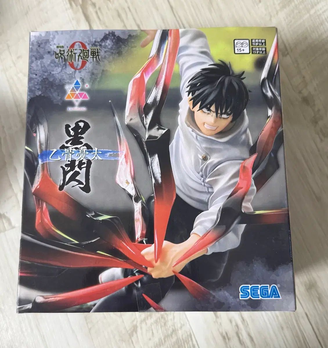 未開封) 乙骨 ユウタ 黒島 フィギュア