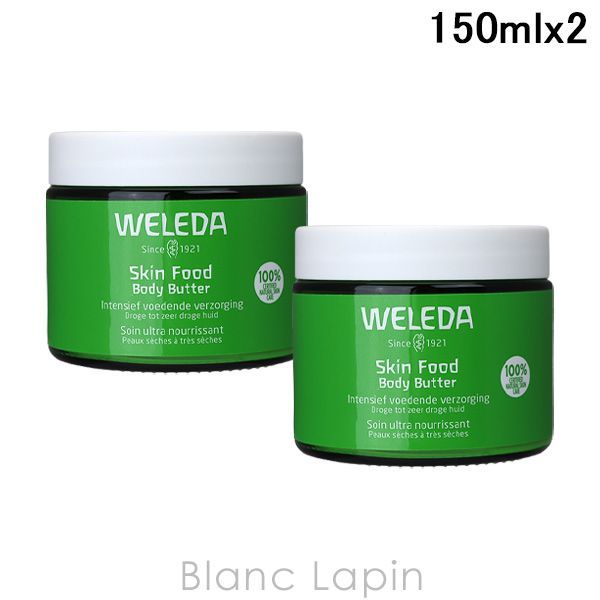 ヴェレダ WELEDA スキンフード ボディバター 150ml x2 ボディクリーム・ジェル [101910]